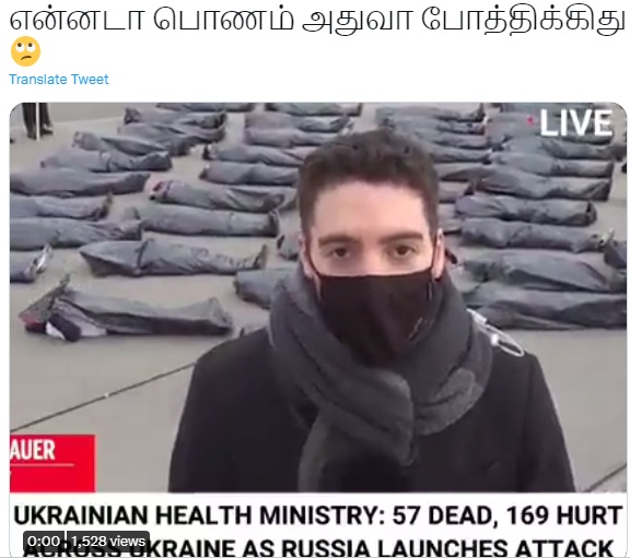 உக்ரைன் 