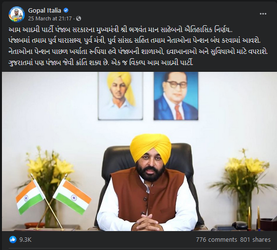 પૂર્વ ધારાસભ્યો