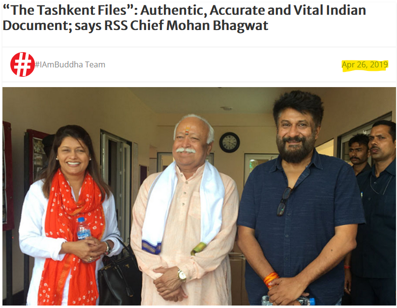 RSS ચીફ મોહન ભાગવત