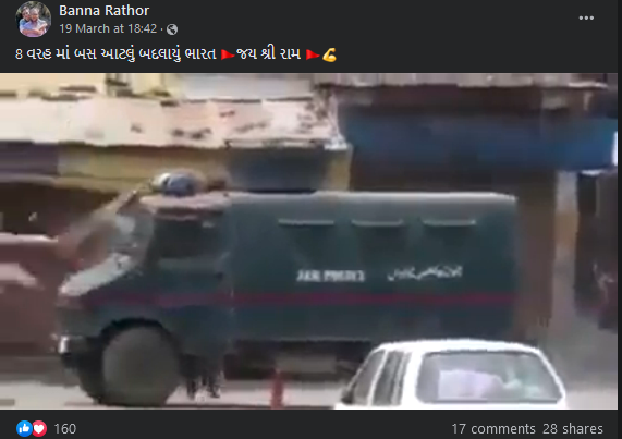 કાશ્મીર