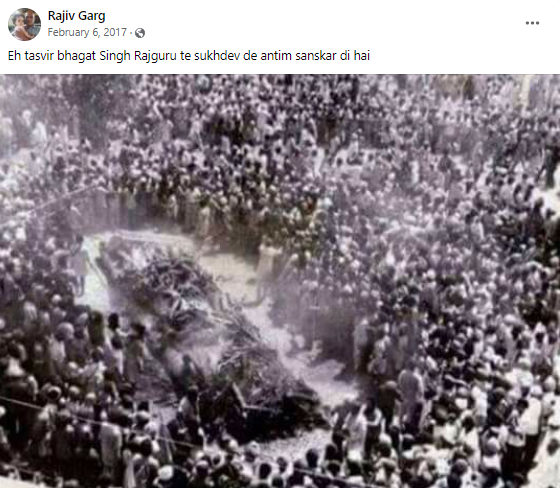 ਤਸਵੀਰ ਭਗਤ ਸਿੰਘ, ਸੁਖਦੇਵ ਅਤੇ ਰਾਜਗੁਰੂ ਦੇ ਅੰਤਿਮ ਸੰਸਕਾਰ ਦੀ ਹੈ