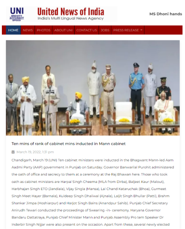 ਭਗਵੰਤ ਮਾਨ ਮੰਤਰੀਮੰਡਲ ਦੇ ਸਹੁੰ ਚੁੱਕ ਸਮਾਗਮ ਵਿਚ ਪਹੁੰਚੇ ਆਰਐਸਐਸ ਮੁਖੀ ਮੋਹਨ ਭਾਗਵਤ