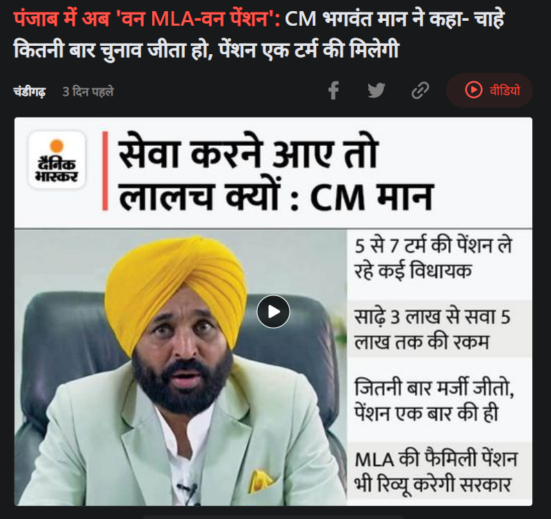 પૂર્વ ધારાસભ્યો