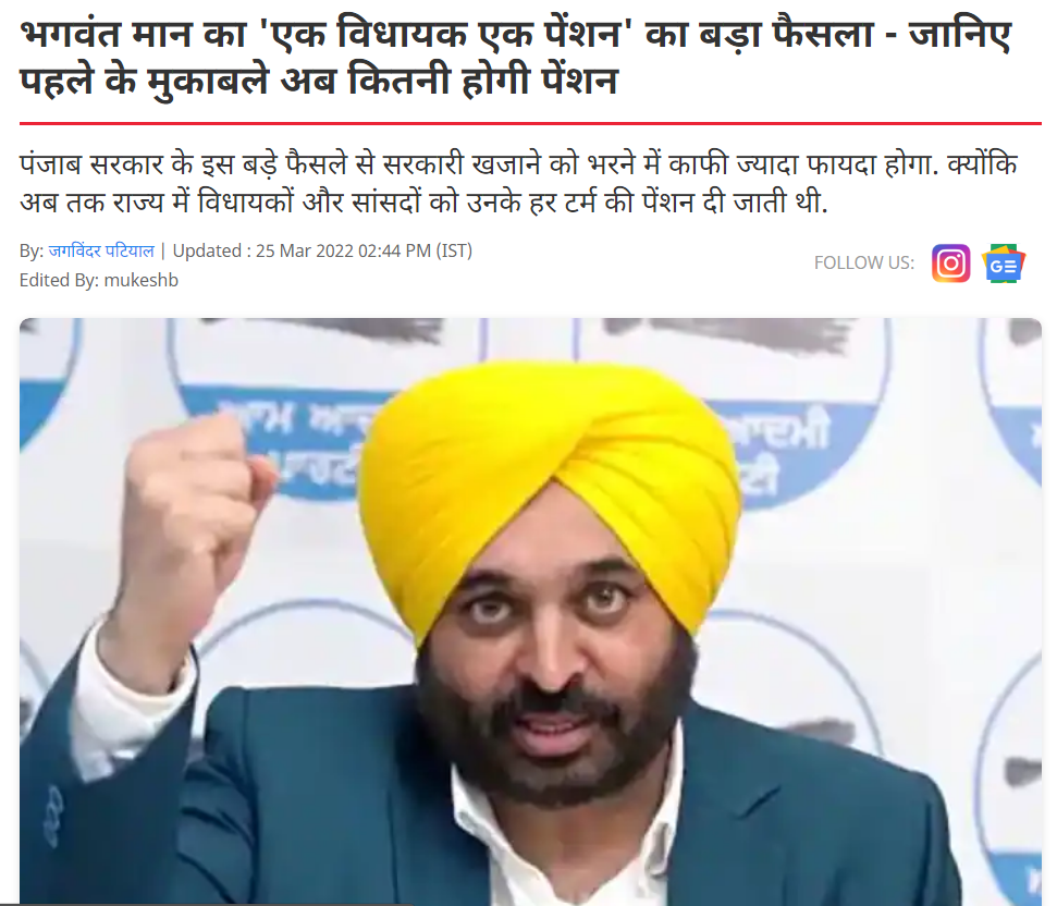 પૂર્વ ધારાસભ્યો