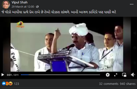 કચડી નાખવાની ધમકી