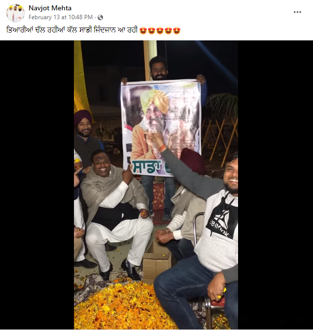 Exit Poll ਦੇ ਨਤੀਜਿਆਂ ਤੋਂ ਬਾਅਦ ਆਪ ਵਰਕਰਾਂ ਨੇ ਜਸ਼ਨ ਦੀਆਂ ਤਿਆਰੀਆਂ ਕੀਤੀਆਂ ਸ਼ੁਰੂ