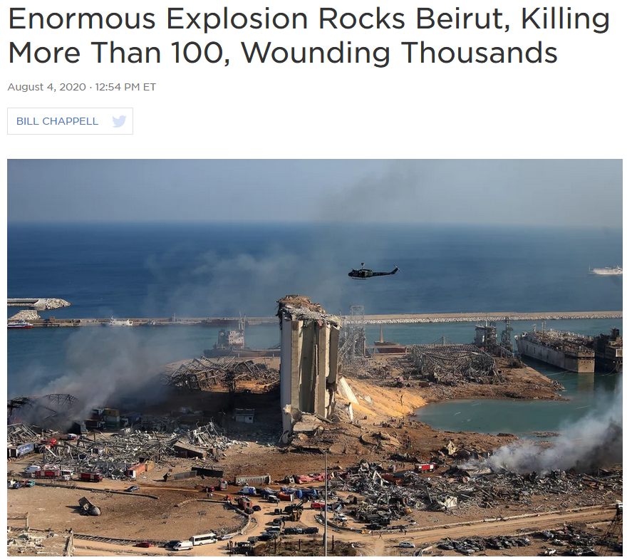 રશિયન આર્મી 