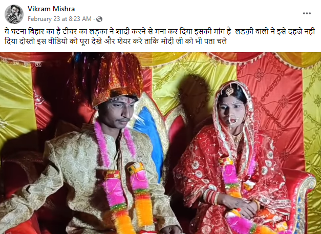 ਦਾਜ ਦੇ ਲਈ ਵਿਆਹ ਤੋਂ ਇਨਕਾਰ ਕਰ ਰਹੇ ਦੁਲਹੇ ਦਾ ਵਾਇਰਲ ਵੀਡਿਓ ਸਕ੍ਰਿਪਟਡ ਹੈ