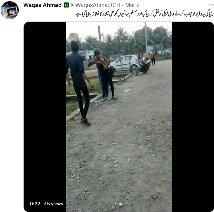 نوجوان کے ہاتھوں لڑکی کے قتل کی اس ویڈیو میں نہیں ہے کوئی مذہبی رنگ 