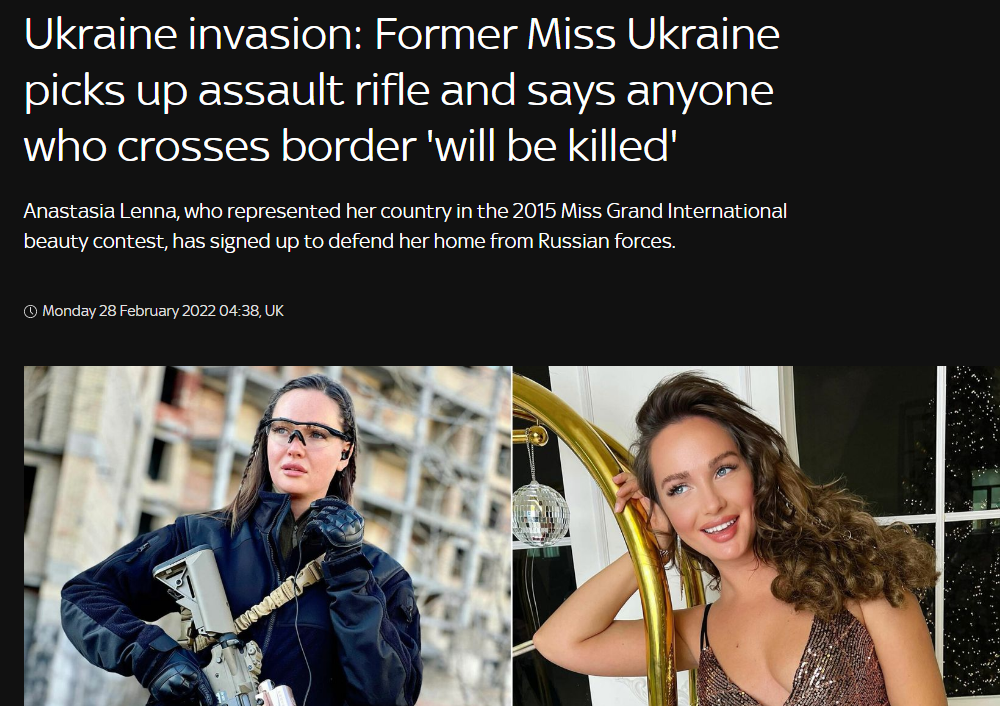 મિસ યુક્રેન અનાસ્તાસિયા લેના