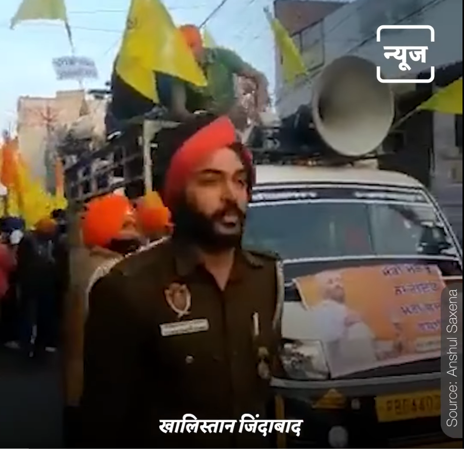 ખાલિસ્તાની નારા