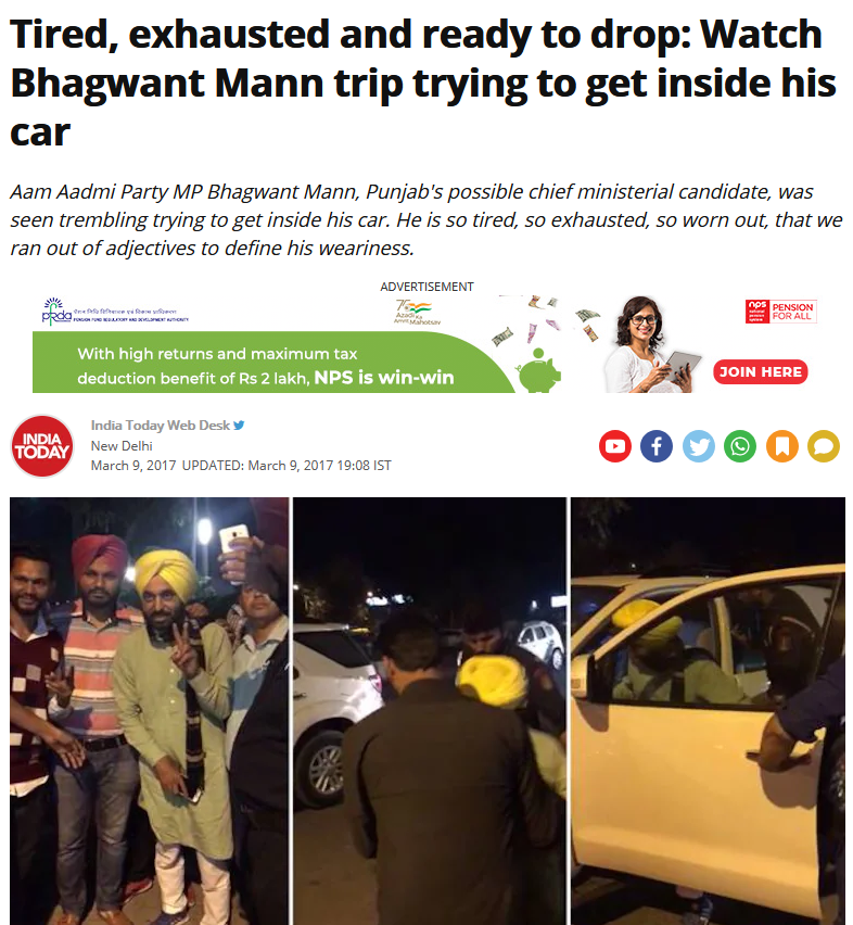 આપ નેતા ભગવંત માન