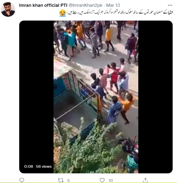 علی راج پور میں لڑکی کے ساتھ ہوئے جنسی ہراساں کی وائرل ویڈیو کو مذہبی رنگ دے کر کیا گیا شیئر