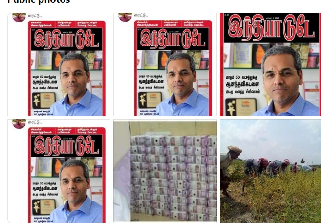 ஆனந்த விகடன் 