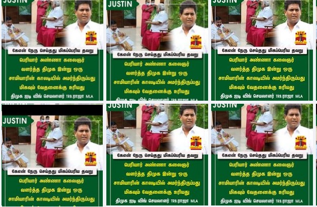 கே.என்.நேரு