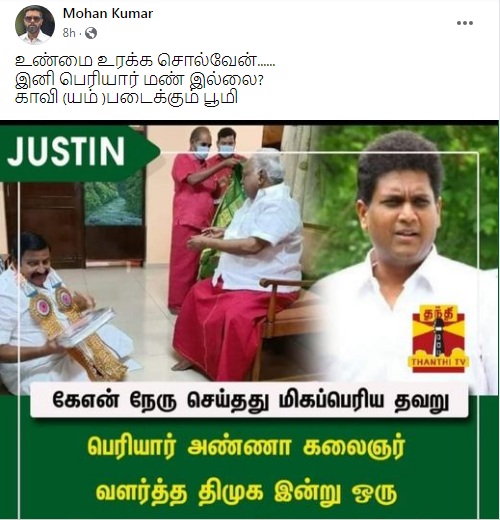 கே.என்.நேரு