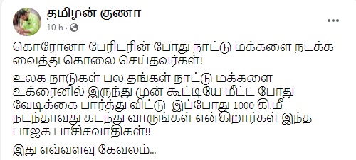 உக்ரைனிலிருந்து