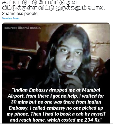 உக்ரைனிலிருந்து