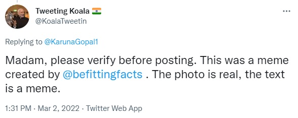 உக்ரைனிலிருந்து