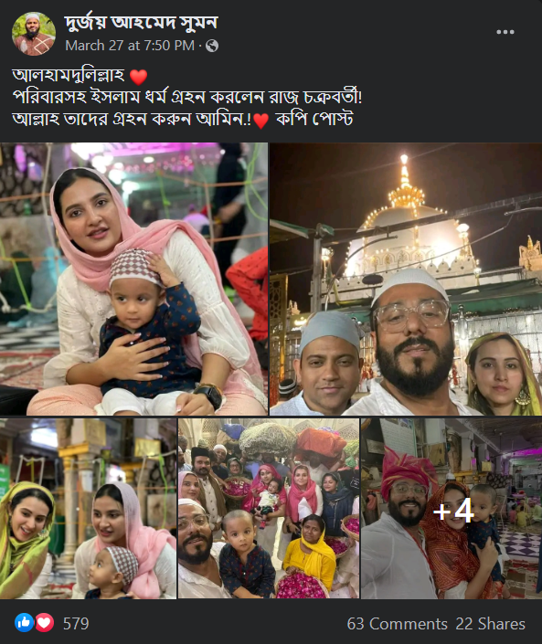 আজমের শরীফে গিয়ে রাজ চক্রবর্তী সপরিবারে মুসলিম ধর্ম গ্রহণ করেছেন image 3