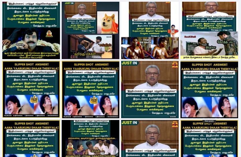 இந்திய விலைவாசி இலங்கையை விட இருமடங்கு உயர்ந்துள்ளது என்று கோத்தபய ராஜபக்ச கூறியதாக பரவும் நியூஸ்கார்ட் 