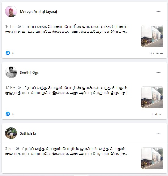 இங்கிலாந்து பிரதமர் போரிஸ் ஜான்சன் வருகையையொட்டி குடிசைப் பகுதிகள் மறைக்கப்பட்டபோது எடுக்கப்பட்ட படம் என்று வைரலாகும் புகைப்படம் 