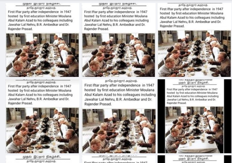 சுதந்திர இந்தியாவின் முதல் இப்தார் விருந்து என்று கூறி பரவும் புகைப்படம்