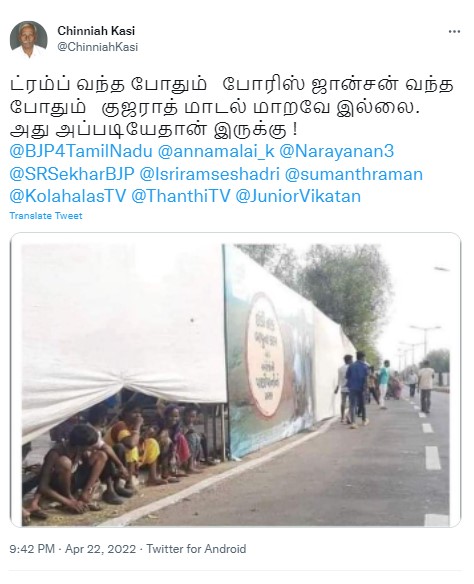 இங்கிலாந்து பிரதமர் போரிஸ் ஜான்சன் வருகையையொட்டி குடிசைப் பகுதிகள் மறைக்கப்பட்டபோது எடுக்கப்பட்ட படம் என்று வைரலாகும் புகைப்படம் - 1