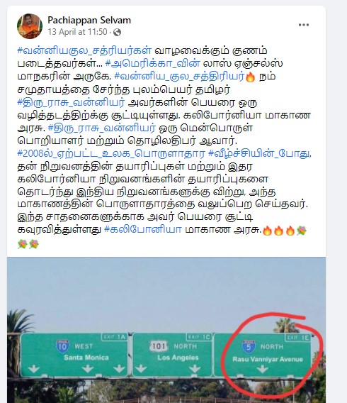 லாஸ் ஏஞ்சல்ஸ் அருகே ஒரு வழித்தடத்திற்கு ராசு வன்னியர் அவென்யூ என்று கலிஃபோர்னியா அரசு பெயரிட்டதாக கூறி பரவும் புகைப்படம் - 2