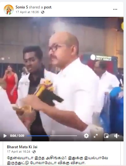 நடிகர் விஜய் தலையில் அணிந்திருந்த விக் கழண்டதாக பரவும் வீடியோ - 2