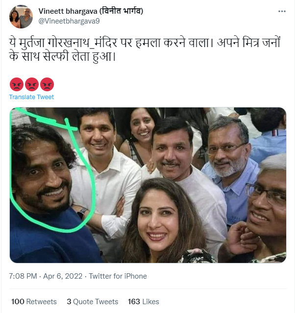 गोरखनाथ मंदिर हमले के आरोपी मुर्तजा