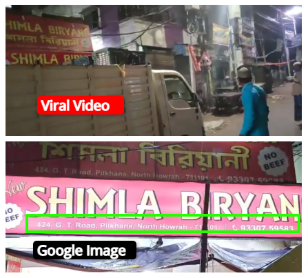 মহারাষ্ট্রে লাউডস্পিকার বন্ধ করে দেওয়ার পর রাস্তায় দাঁড়িয়ে আজান দেওয়া image 7