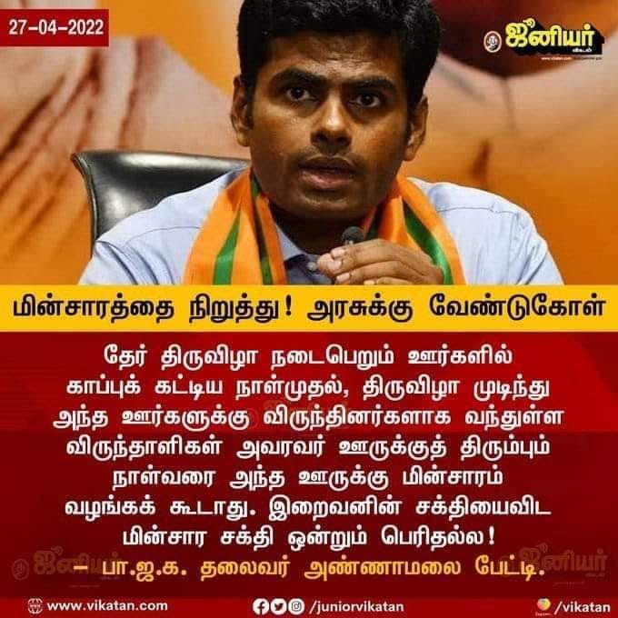 இறைவனின்