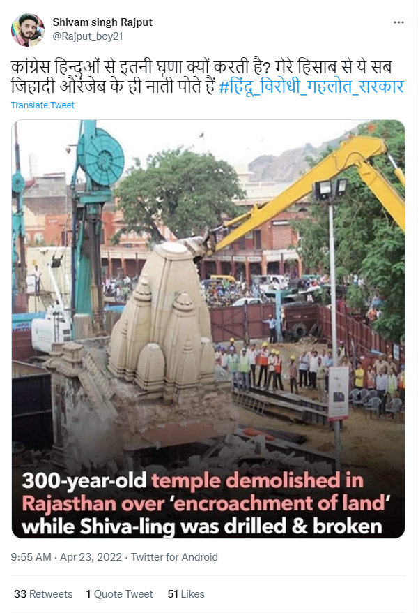 गहलोत सरकार