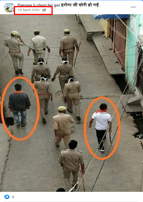 जहांगीरपुरी हिंसा