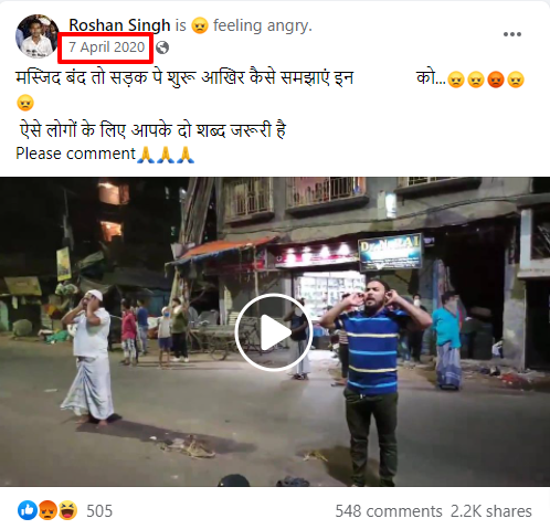 মহারাষ্ট্রে লাউডস্পিকার বন্ধ করে দেওয়ার পর রাস্তায় দাঁড়িয়ে আজান দেওয়া image 5