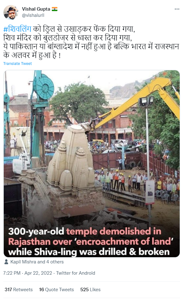 गहलोत सरकार
