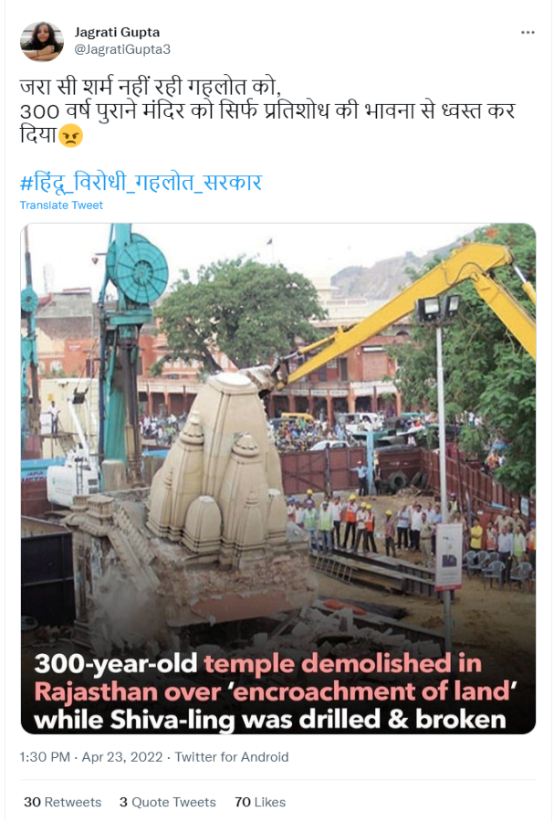 गहलोत सरकार
