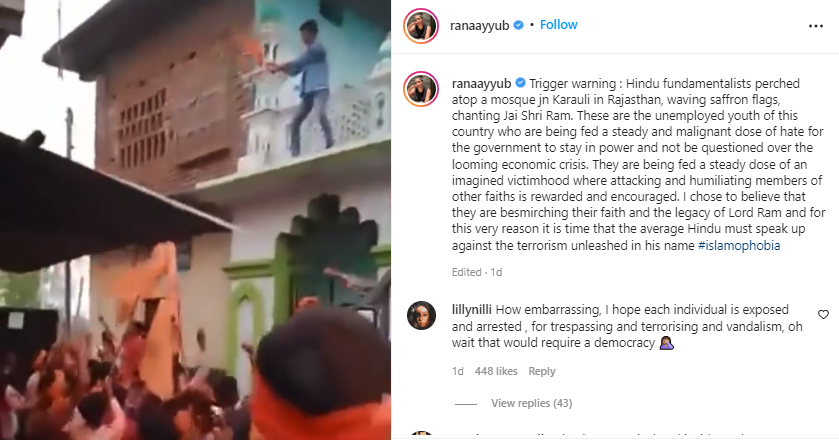 मस्जिद पर भगवा लहरा रहे युवक