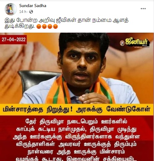 இறைவனின்