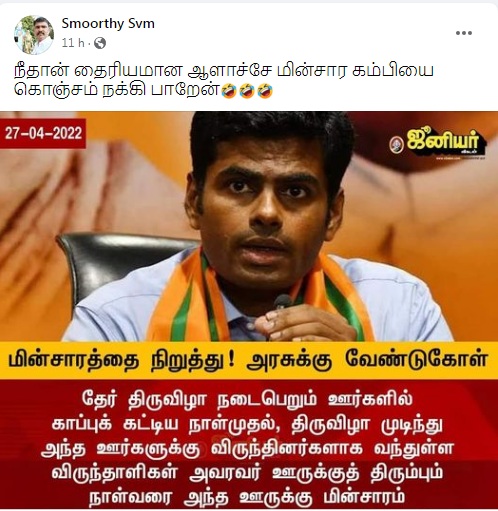 இறைவனின்