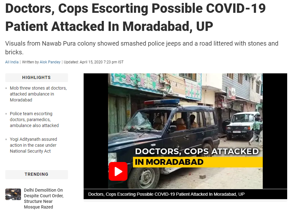 પથ્થર ફેંકનાર મહિલાઓ