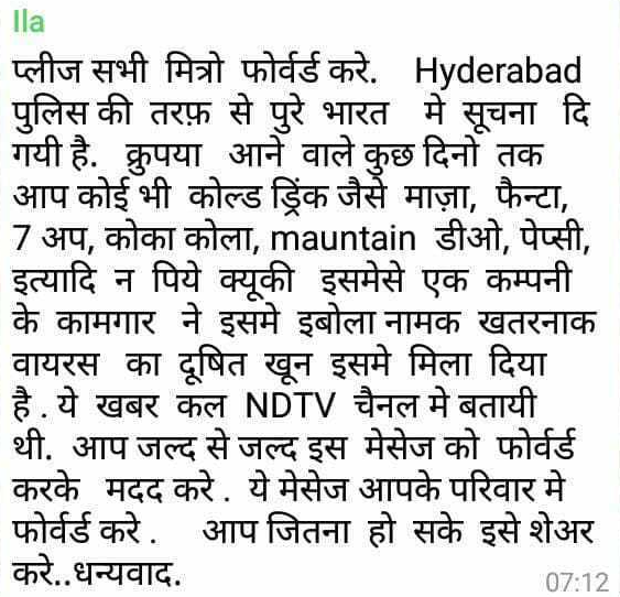 ਕੋਲਡ ਡਰਿੰਕ ਵਿੱਚ Ebola Virus ਮਿਲੇ ਹੋਣ ਦਾ ਫਰਜ਼ੀ ਦਾਅਵਾ ਮੁੜ ਤੋਂ ਹੋਇਆ ਵਾਇਰਲ 