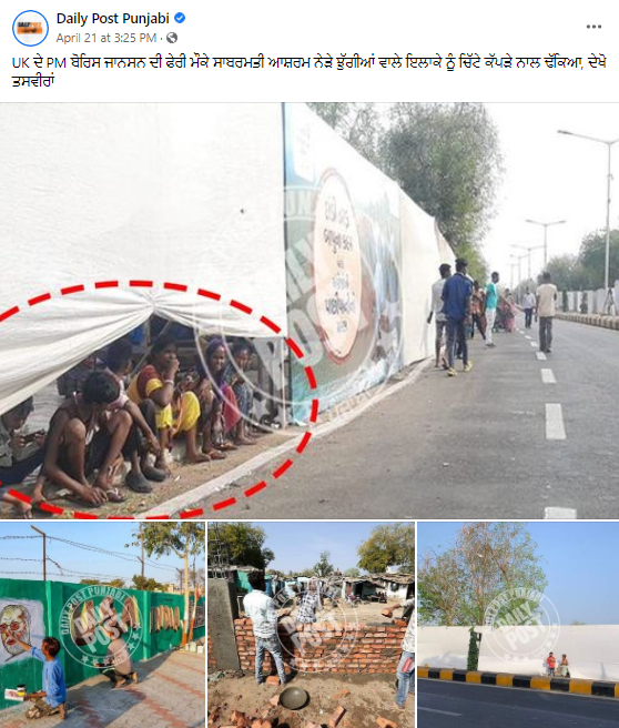 ਬ੍ਰਿਟੇਨ ਦੇ ਪ੍ਰਧਾਨ ਮੰਤਰੀ ਬੋਰਿਸ ਜਾਨਸਨ ਦੇ ਭਾਰਤ ਦੌਰੇ ਦੀਆਂ ਹਨ ਇਹ ਤਸਵੀਰਾਂ