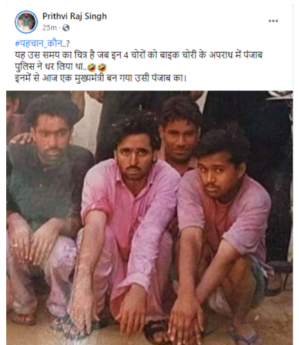 ਬਾਈਕ ਚੋਰੀ ਦੇ ਜੁਰਮ ਵਿੱਚ ਪੁਲਿਸ ਦੁਆਰਾ ਗ੍ਰਿਫ਼ਤਾਰ ਕੀਤੇ ਗਏ ਸਨ ਸੀਐਮ ਭਗਵੰਤ ਮਾਨ