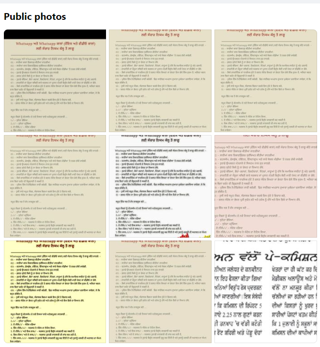WhatsApp ਨੂੰ ਲੈ ਕੇ ਸੋਸ਼ਲ ਮੀਡਿਆ ਤੇ ਵਾਇਰਲ ਹੋਇਆ ਫਰਜ਼ੀ ਦਾਅਵਾ
