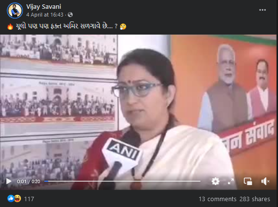 પેટ્રોલ-ડીઝલના ભાવ વધારા