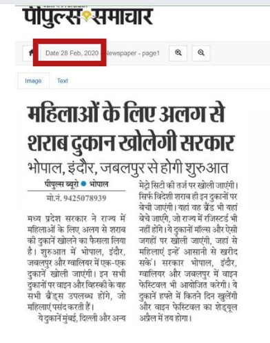 Separate liquor shops for women in Madhya Pradesh.