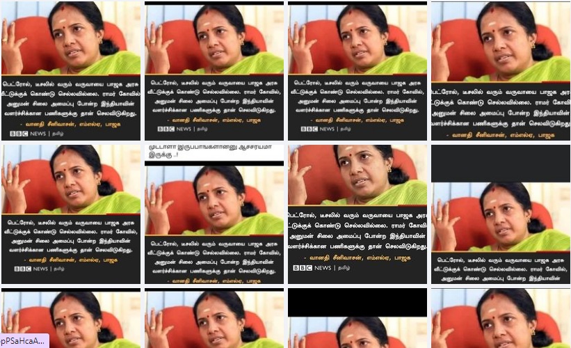 பெட்ரோல்