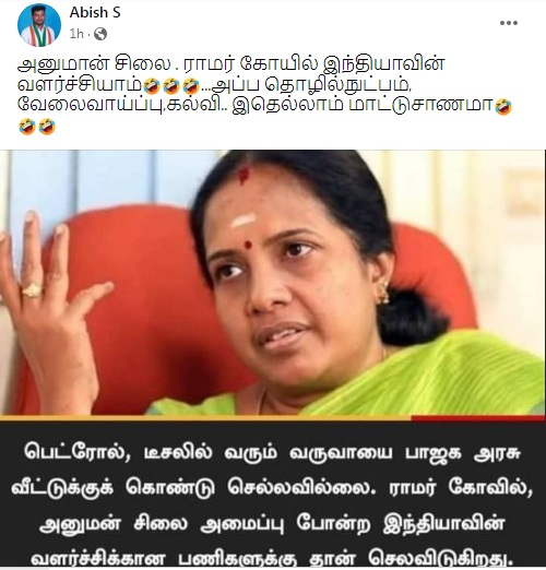 பெட்ரோல்